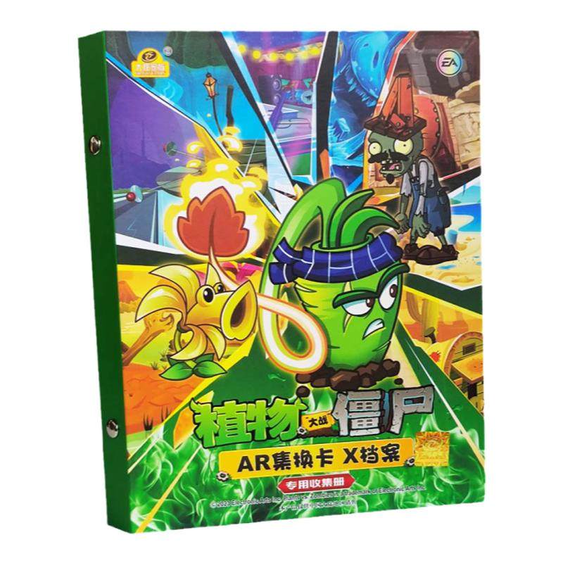 Colección Plants vs. Zombies - Juego de Cartas Familia Dalong