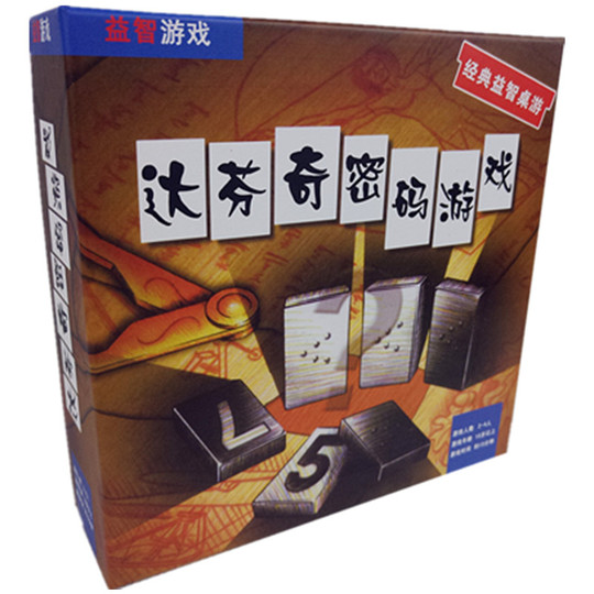 ダ・ヴィンチ・コード ボードゲーム - 2〜4人で楽しめる家族向けゲーム