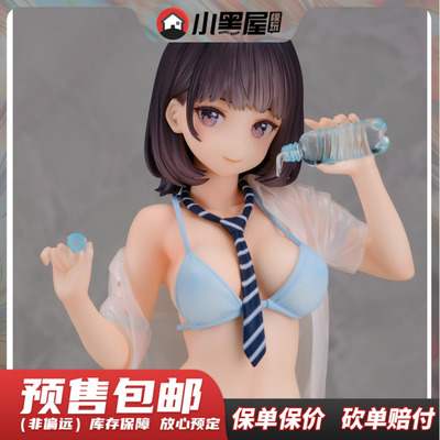 taobao agent Pre -sale of DAIKI Industrial Atmospheric Industrial Original characters who do not let me drink water.