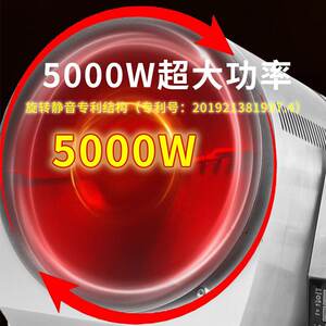 
Fully automatic commercial cooking machine, smart drum, large rice frying machine, school canteen, hotel kitchen, electromagnetic commercial stove