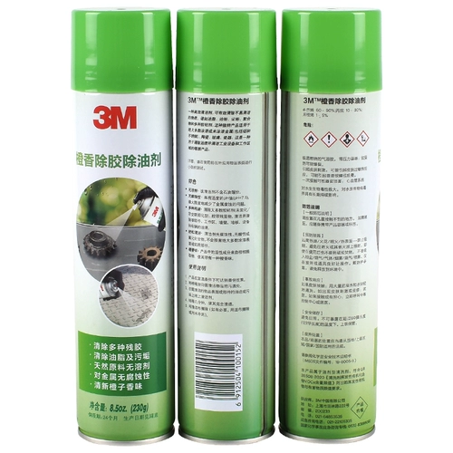 3M Апельсиновая ароматная резинка масла апельсиновое вкусовое устранение апельсинового ароматического устранения вкуса удаляется без сухого клея.