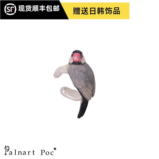 礼物！日本进口Palnart Poc可爱文鸟妹妹耳骨夹EC012