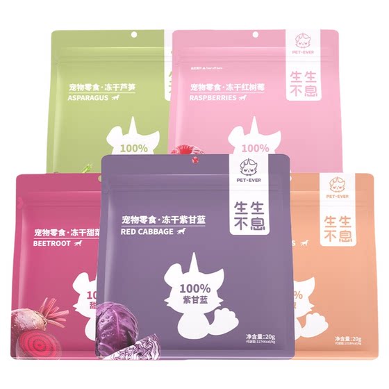 
Snacks, freeze-dried vegetables, fruits, dog snacks, beetroot, colored pepper, meal pairing, nutritional supplementary food