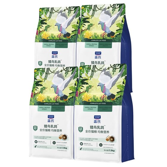 Blue Cat Food Hunting Bird Birds Pigeon Wild Hunting Rabbit full price Frozen -dried Bone Bone Cat Kats Common Cat Master Grain 6kg