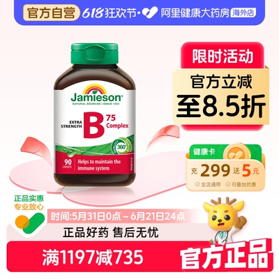 2026年6月10日更新【万能白菜价】的图片 第12张