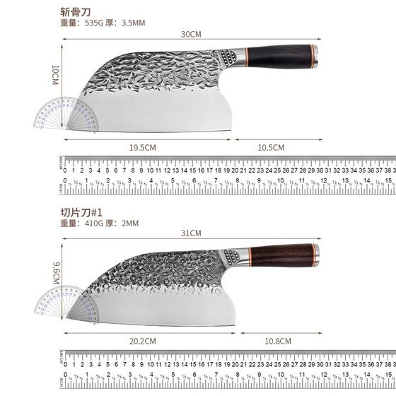锻打锤纹菜刀家用厨房刀具不锈钢厨用刀锋利菜刀切片刀.斩骨刀