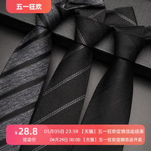 Bang Fanshen Men's Formal Business Black Tie