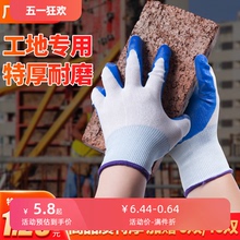 Gloves, labor protection, wear-resistant work, waterproof, nitrile rubber