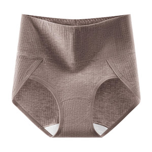 芬腾零染彩棉内裤女士高腰收腹纯棉抗菌2025新款大码无痕三角短裤