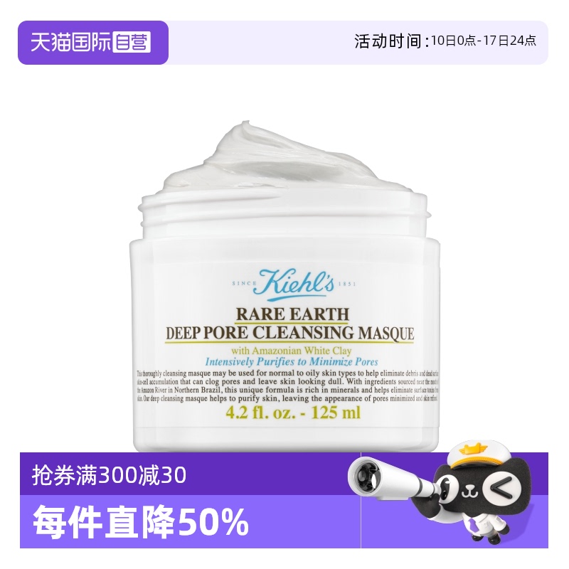 ӪKiehls/ѷĤ125mlȥͷĤʪʵ391.86Ԫ,ۺ130.62/