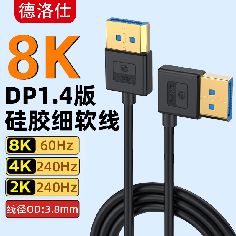 DP1.48K߳ϸͷ4K240hzԿ羺ʾˢʵ67Ԫ,ۺ33.5/