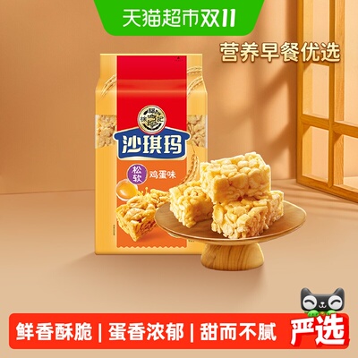 2026年10月28日更新【万能白菜价】的图片 第5张