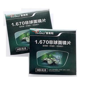 Price 1.74 ultra-thin lens aspheric myopia glasses height special astigmatism glasses customized glasses