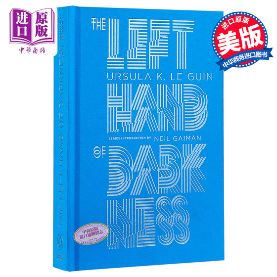 现货 黑暗中的左手 英文原版 Penguin Galaxy: Left Hand Of Darkness 科幻小说 厄休拉·勒奎恩