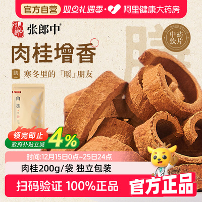 2025年12月17日更新【万能白菜价】的图片 第4张