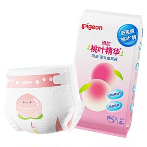 
Trial package] Beiqin Diapers Baby Newborn Baby Diaper Ultra Thin Breathable Peach Leaf Essence Series MLXL