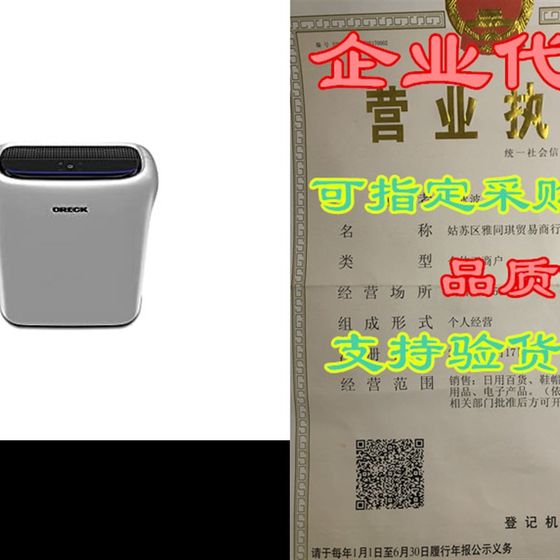 新品Oreck Response Air Purifier, HEPA and Carbon Filtration