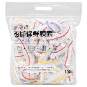 Thickened plastic wrap cover Food grade disposable plastic wrap cover Food grade fresh bag elastic universal fresh bag
