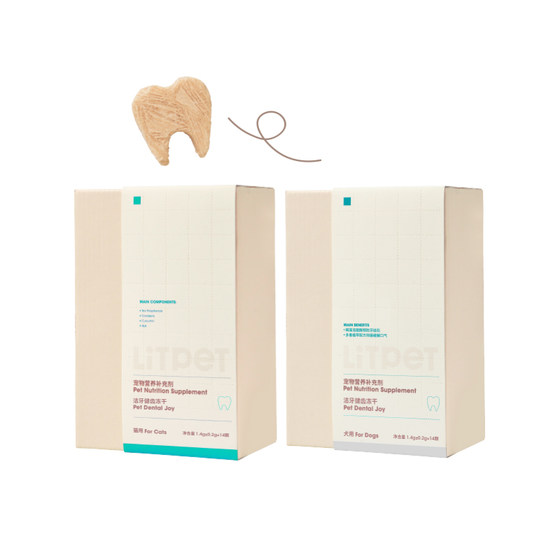 Lipeng LitPet tooth cleaning function freeze-dried cats and dogs to improve breath prevention calculus brushing health products teeth cleaning