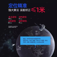 gps автотрекер gps定位器车载车辆追跟定仪器订位汽车跟踪追踪防丢神器j手机位置