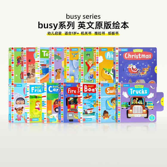 Busy系列英文原版绘本busy book忙碌机关推拉书儿童英语启蒙阅读campbell低幼圣诞节纸板书可搭Bizzy Bear sing along