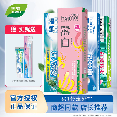 2026年3月20日更新【万能白菜价】的图片 第42张