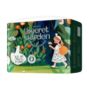 
Beixiu Secret Garden Baby Diapers Silk Protein Baby Full-wrapped Pulling Pants Thin Breathable Diapers