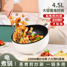 Плиты 电炒锅家用电煮锅多功能炒菜电火锅宿舍电锅蒸煮一体不沾锅学生小