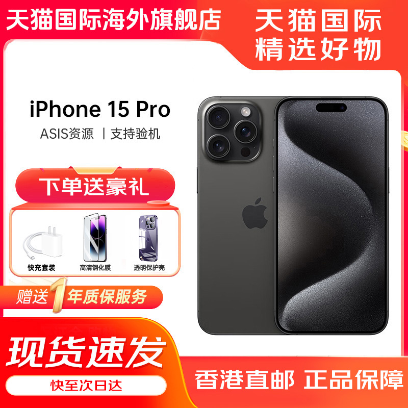 AppleƻiPhone 15 proֻƻ15pro֧ƶͨ5G Դ˫˫ֻ ԭɫѽ 256GBʵ5799Ԫ