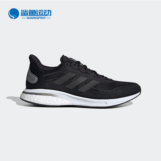 Adidas/阿迪达斯正品夏季SUPERNOVA M 男子跑步运动鞋 EG5401