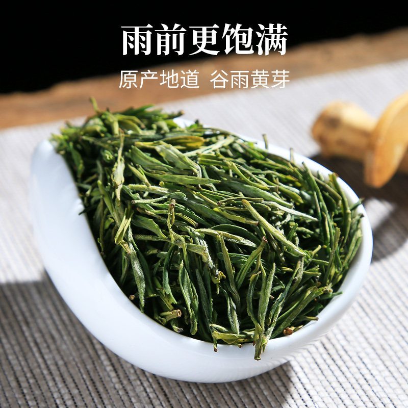 中华老字号 徽六 25年新茶 雨前一级 霍山黄芽绿茶 70g 百亿补贴折后￥26包邮 88VIP会员还可9折