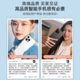 Huawei, honor, oppo, xiaomi, vivo, игровой совместимый смартфон для школьников, официальный флагманский магазин, x14, 14promax, андроид, функция поддержки всех сетевых стандартов связи, 5G