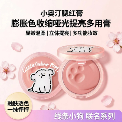 2026年3月23日更新【万能白菜价】的图片 第20张