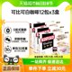 KOPIKO 可比可速溶三合一咖啡白咖啡12入*3盒360g*3盒速溶咖啡