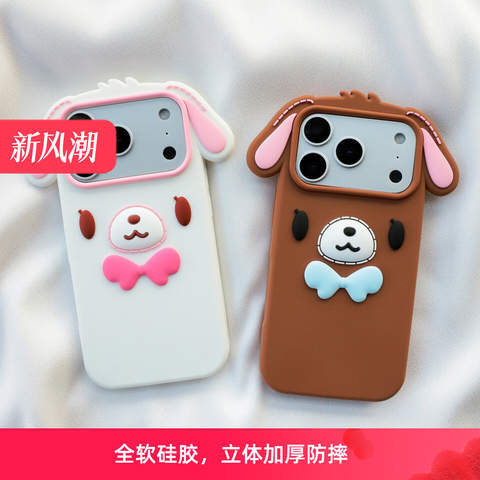 Sweet Dessert Rabbit Cute Cartoon iPhone Case