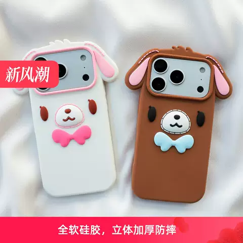 Sweet Dessert Rabbit Cute Cartoon iPhone Case for iPhone 18 – 13