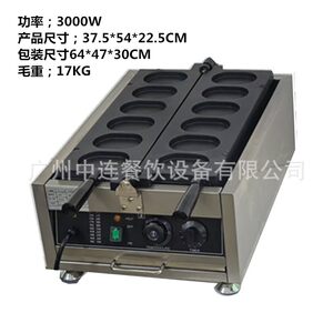 
Commercial 1101.D six electric egg burning machine egg burning waffle oven commercial entrepreneurial snack equipment 110V/220