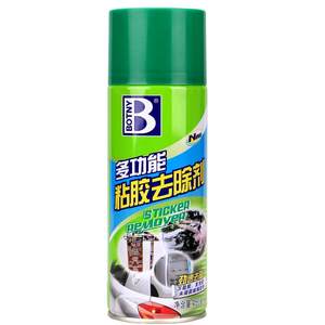 Baojiali Furniture Household Universal Remove Glimer Powerful, Dry Glies, Adhesive Adhesive Opening Cleaning, Remove Cleaning and Cleaning