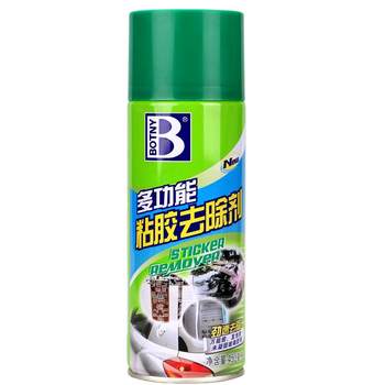 Baoyi eliminating the adequacy agent strong gum