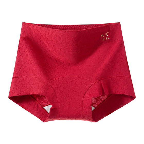 
Fenton red boxer briefs for women pure cotton 10a grade antibacterial crotch 2026 year of the horse wedding zodiac year boxer shorts