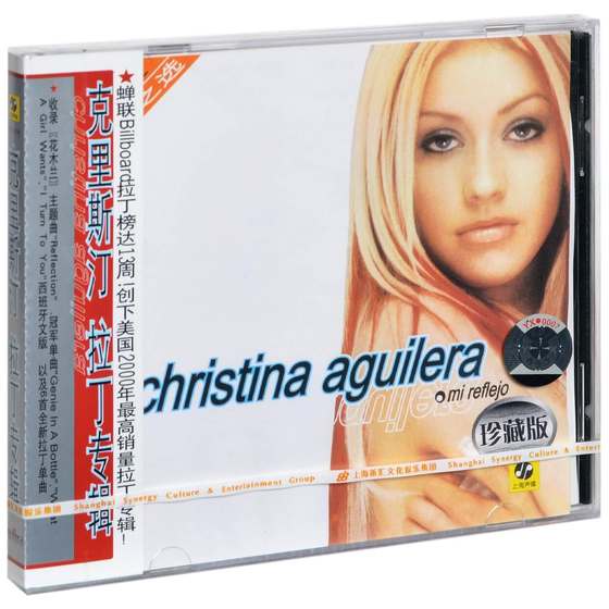 正版 克里斯汀 克里斯蒂娜拉丁专辑Christina Aguilera Mi Reflej