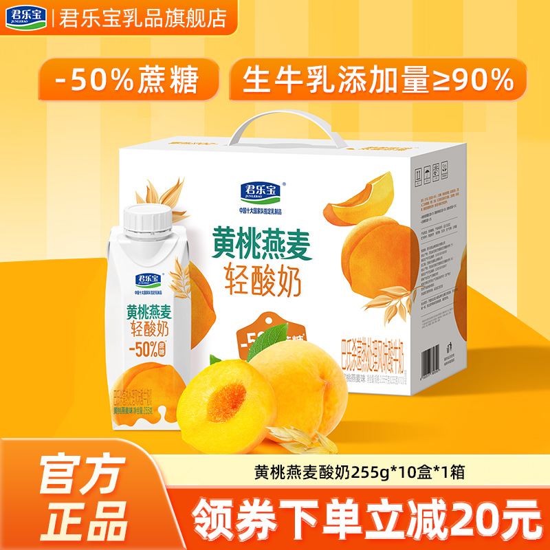 ֱζţ255g*10װʵ42.9Ԫ