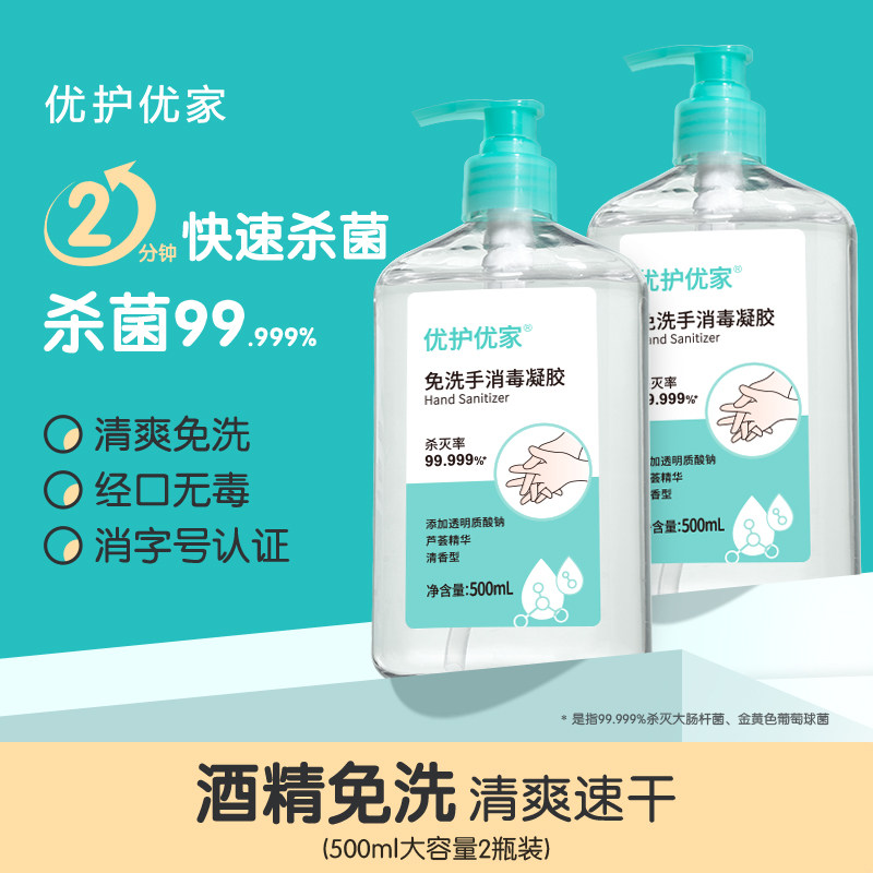 勤洗手没错，但洗手液用哪种？一文让你搞懂洗手液该如何选 