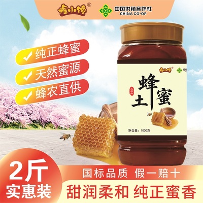 2025年12月30日更新【万能白菜价】的图片 第12张