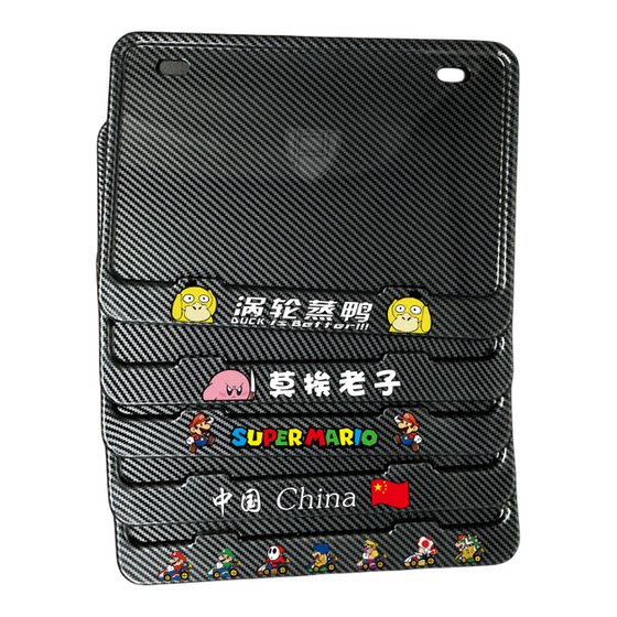 
Motorcycle license plate frame is suitable for Dongfeng Benelli Honda Suzuki Yamaha scooter carbon fiber rear plate frame