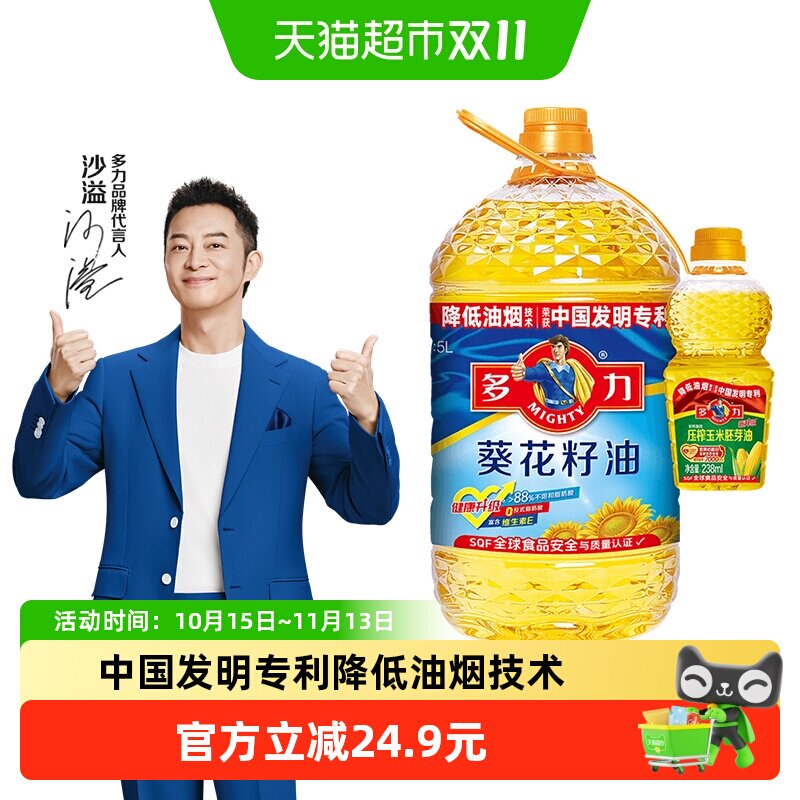 618天猫超市粮油米面囤货指南，附入手价格推荐