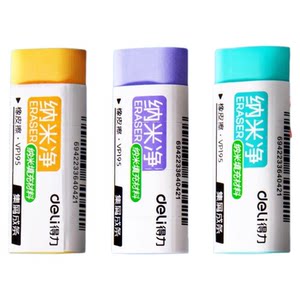 
Deli Nano Net Eraser is a clean and traceless student's crumb-free macaron large eraser.