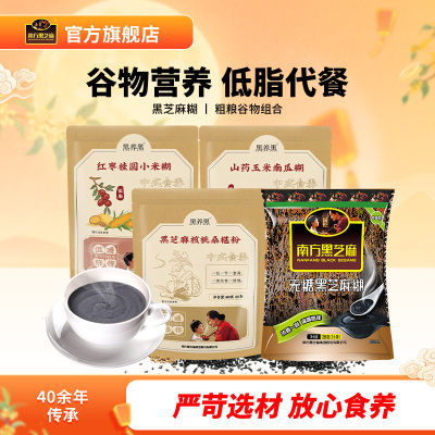 2025年10月25日更新【万能白菜价】的图片 第9张