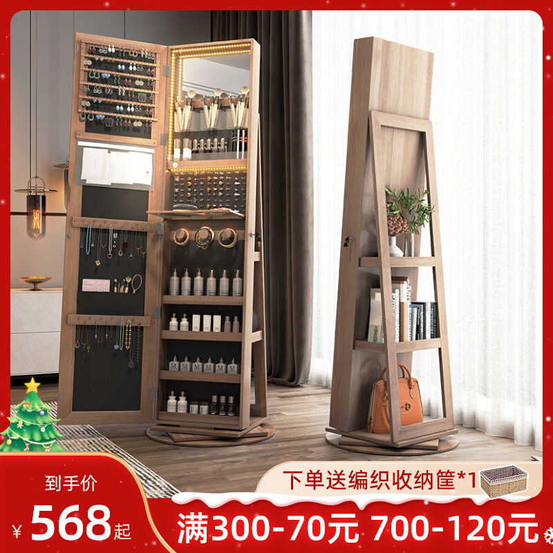 Tủ gương toàn thân đi động tủ gương trang điểm xoay 360 độ đựng mỹ phẩm tủ đựng mỹ phẩm có gương