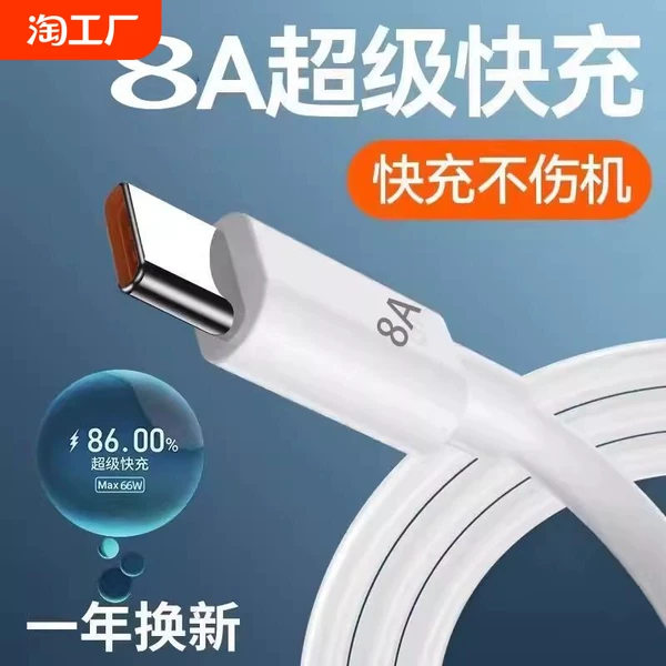 Товары от 天天特卖工厂店